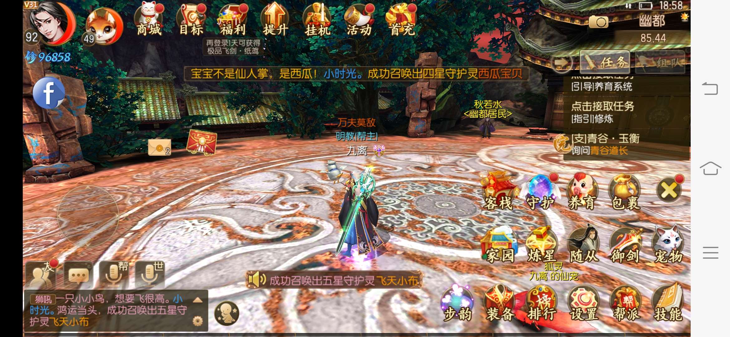 【教程＋源码＋成品后台】修复版，修复了经验升级缓慢