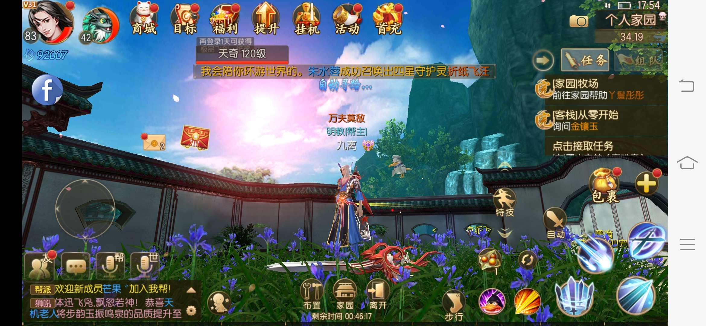 【教程＋源码＋成品后台】修复版，修复了经验升级缓慢