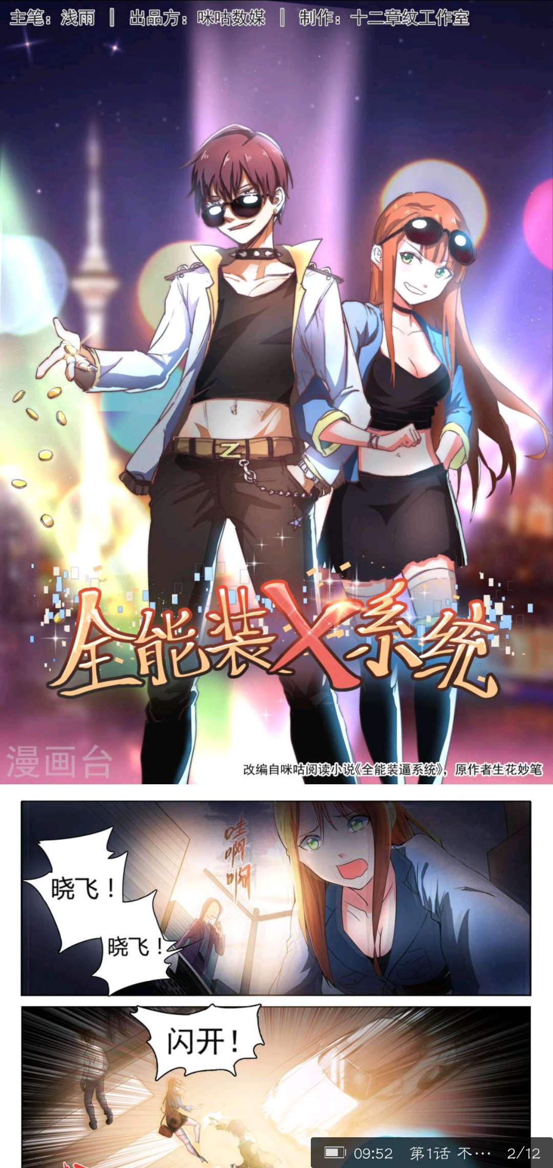 【分享】资源整合，全网免费