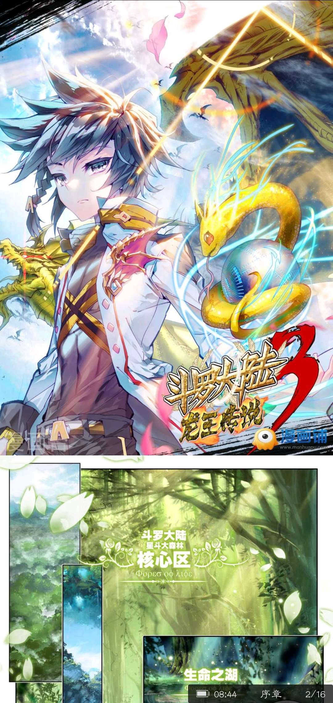 【分享】资源整合，全网免费