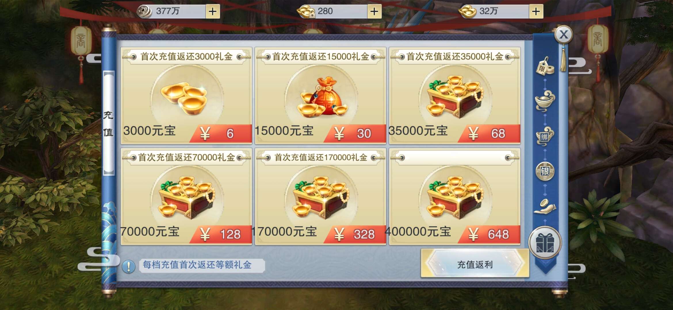【流星首发】逆水决一键端，小白都会搭建