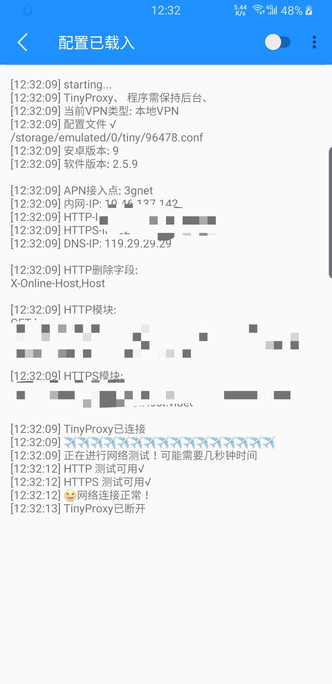 【免流】仙圣模式NO.1☂️理论三网通用☂️网速快跳点低仙白