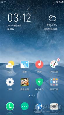 小米6刷机包