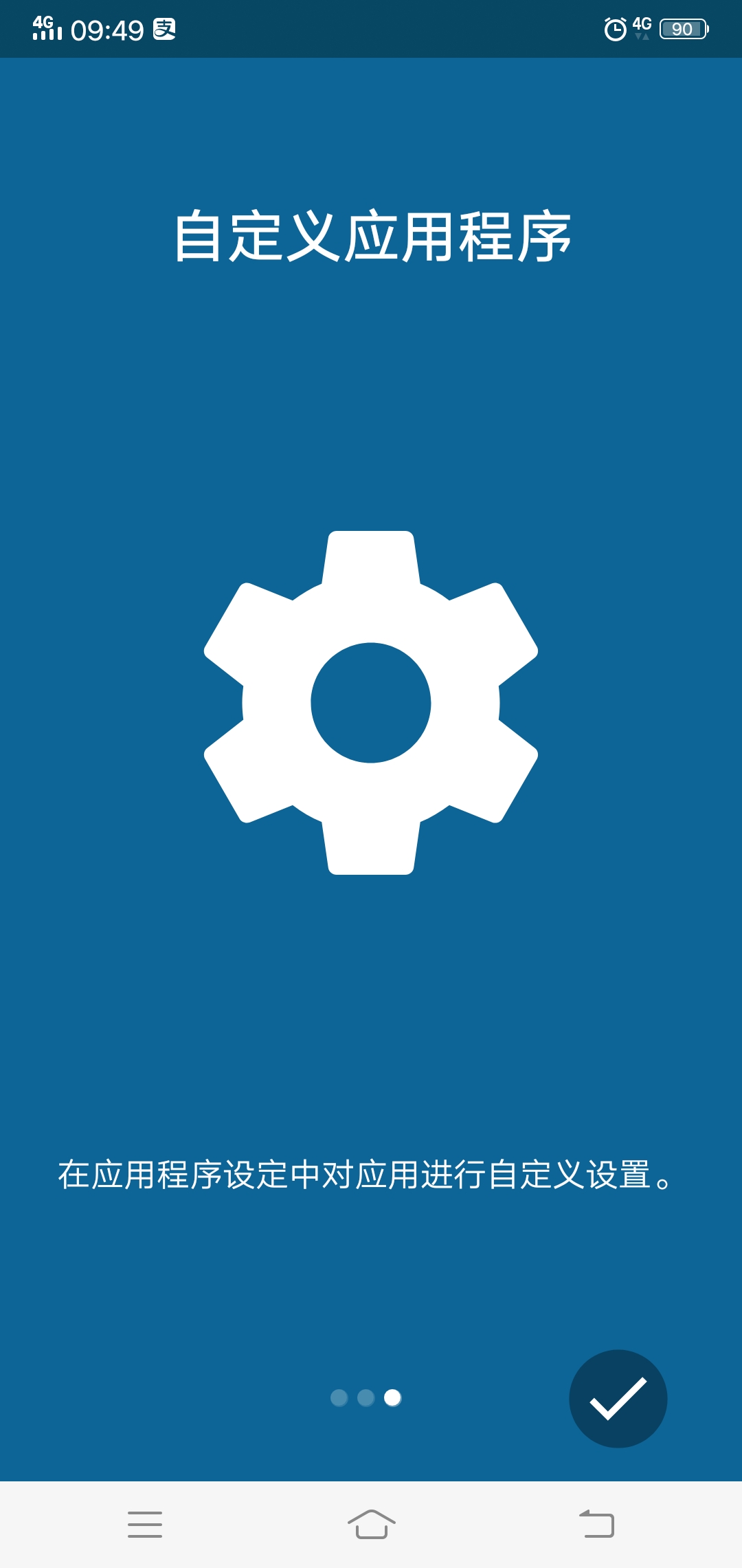 高级二维码扫描器 v2.3.3版本