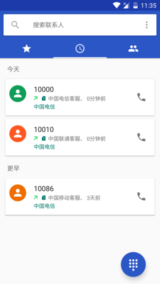 红米4x RR安卓N完美归属地 个性配置 本地化