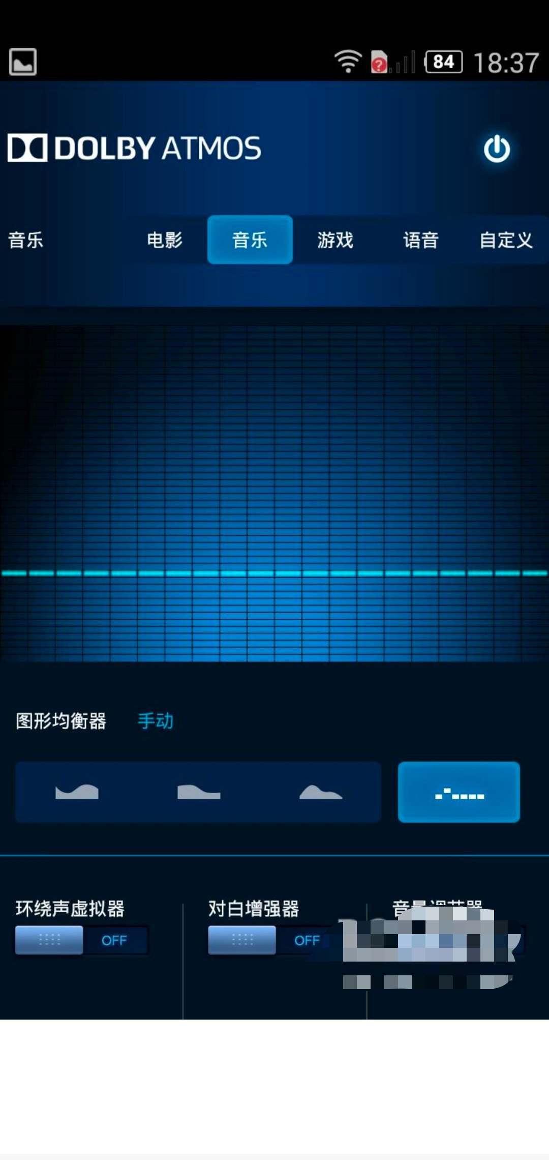 中兴V5 MAX 官方