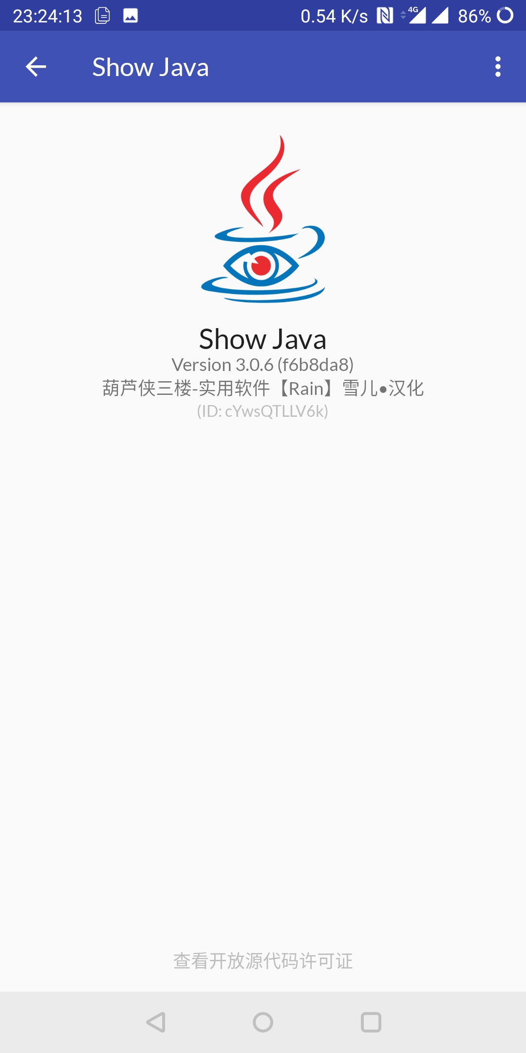 【原创汉化】Show Java_v3.0.6汉化版
