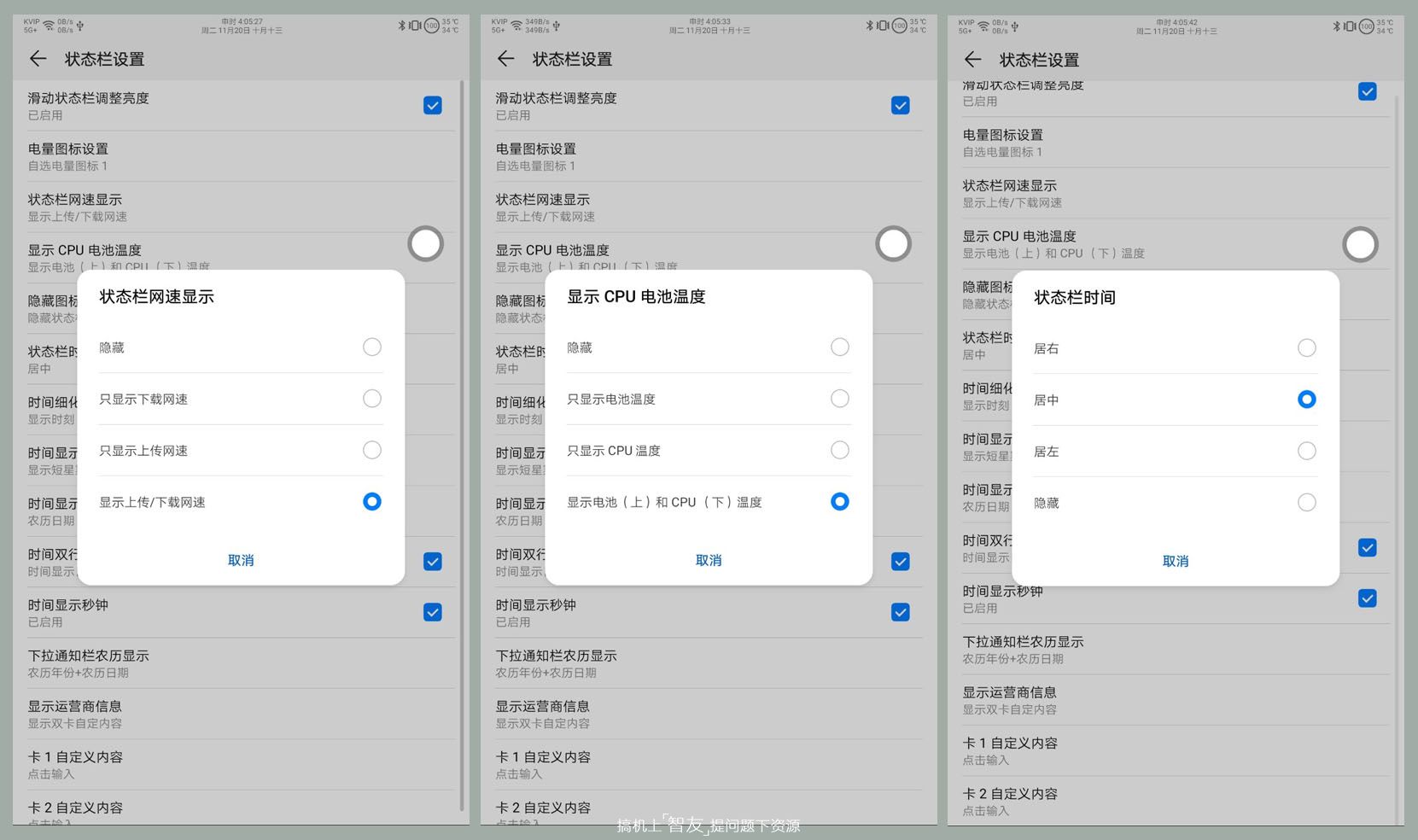 华为mate系列合集