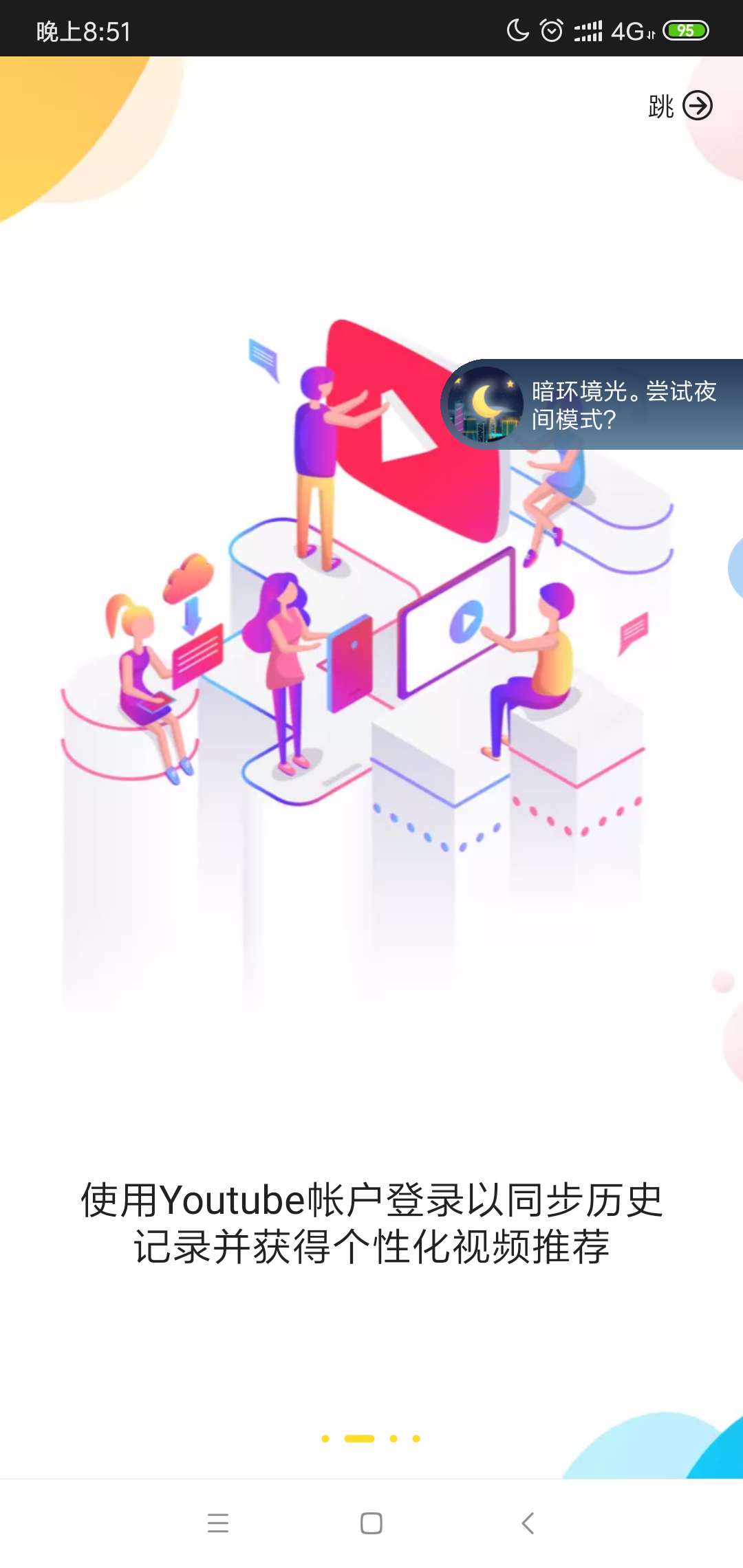 【原创汉化】YouTube下载器汉化版
