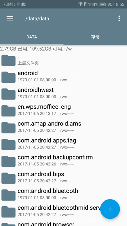 荣耀8 青春版 ROM集合 339 GPU Tur