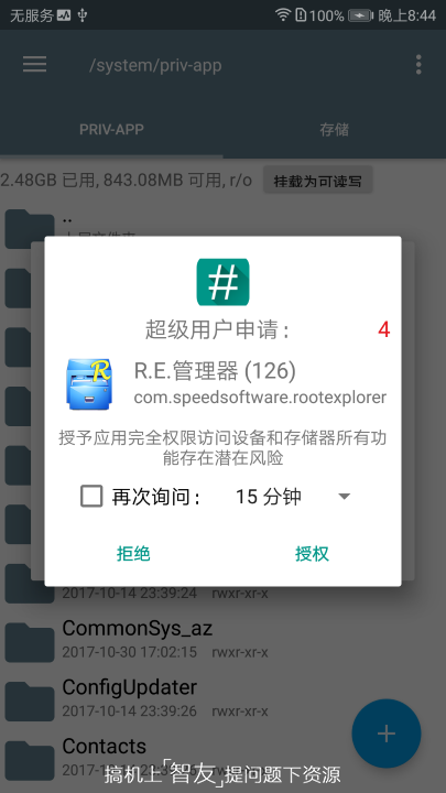 荣耀8 青春版 ROM集合 339 GPU Tur