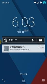 HTC One M7 801e/s/n