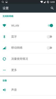 HTC One M7 801e/s/n