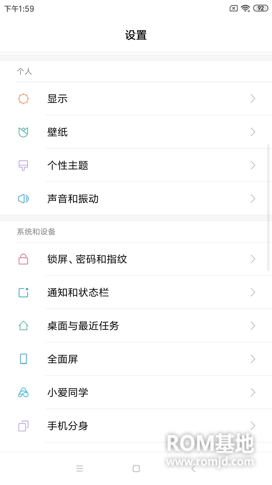 小米 MIX2 MIUI10开发版