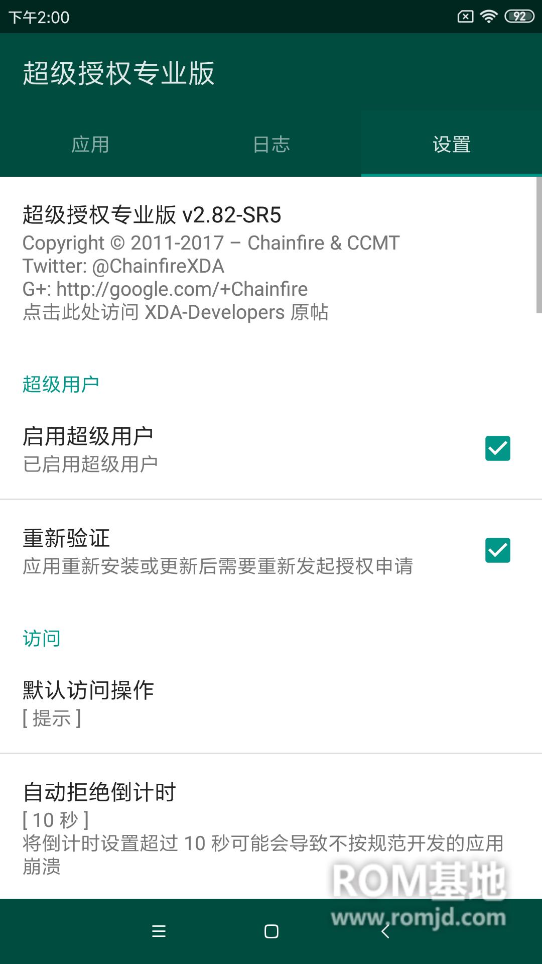 小米 MIX2 MIUI10开发版