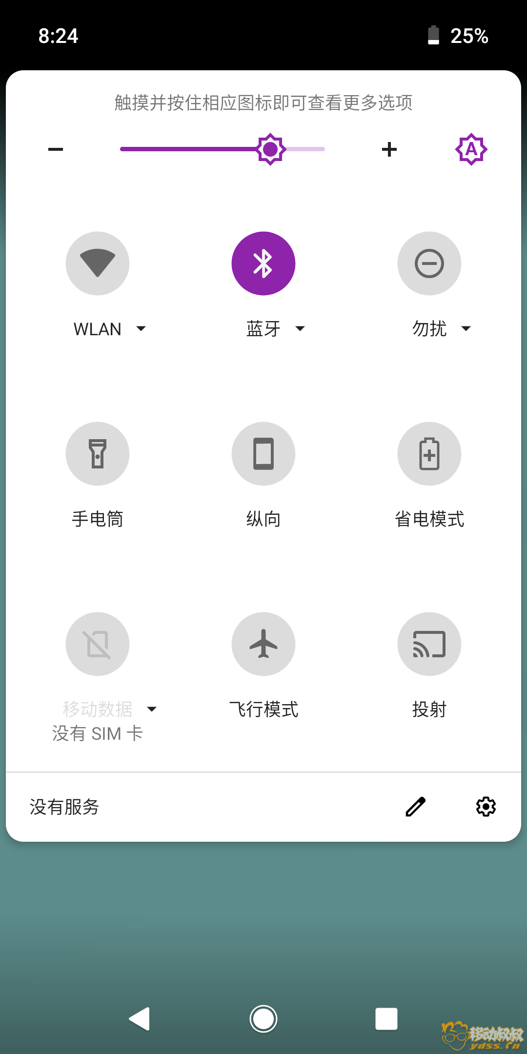 华硕ZenFone 3 原生安卓9.0