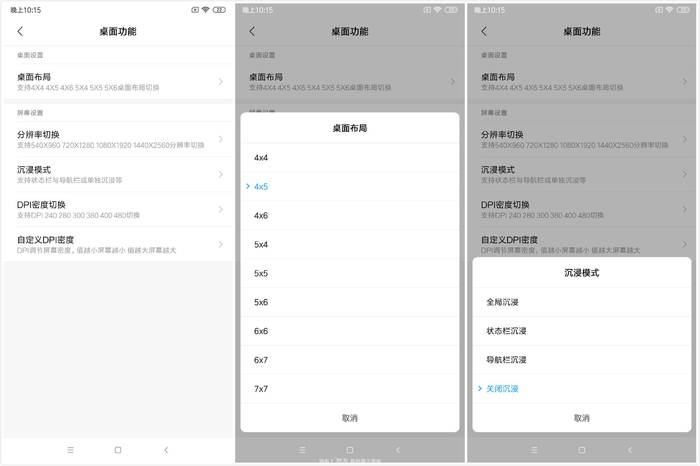 小米MIX2S MIUI10 9.8.4 刷机