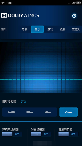 红米Note5A标准版 MIUI10 9.4.27