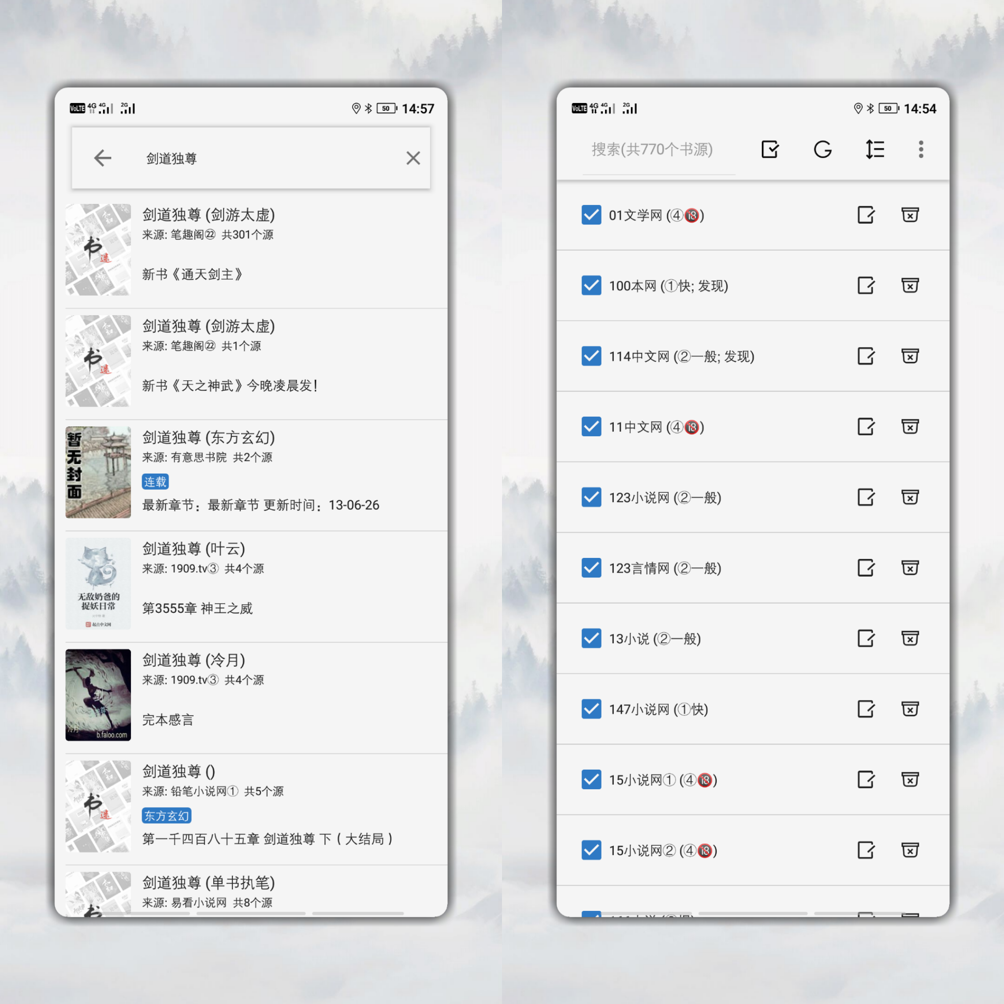 【660+书源】书迷小说V1.02.05★无广告的全网小说免费阅读利器★