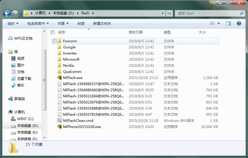 【小白教程】小米3降级到miuiv5