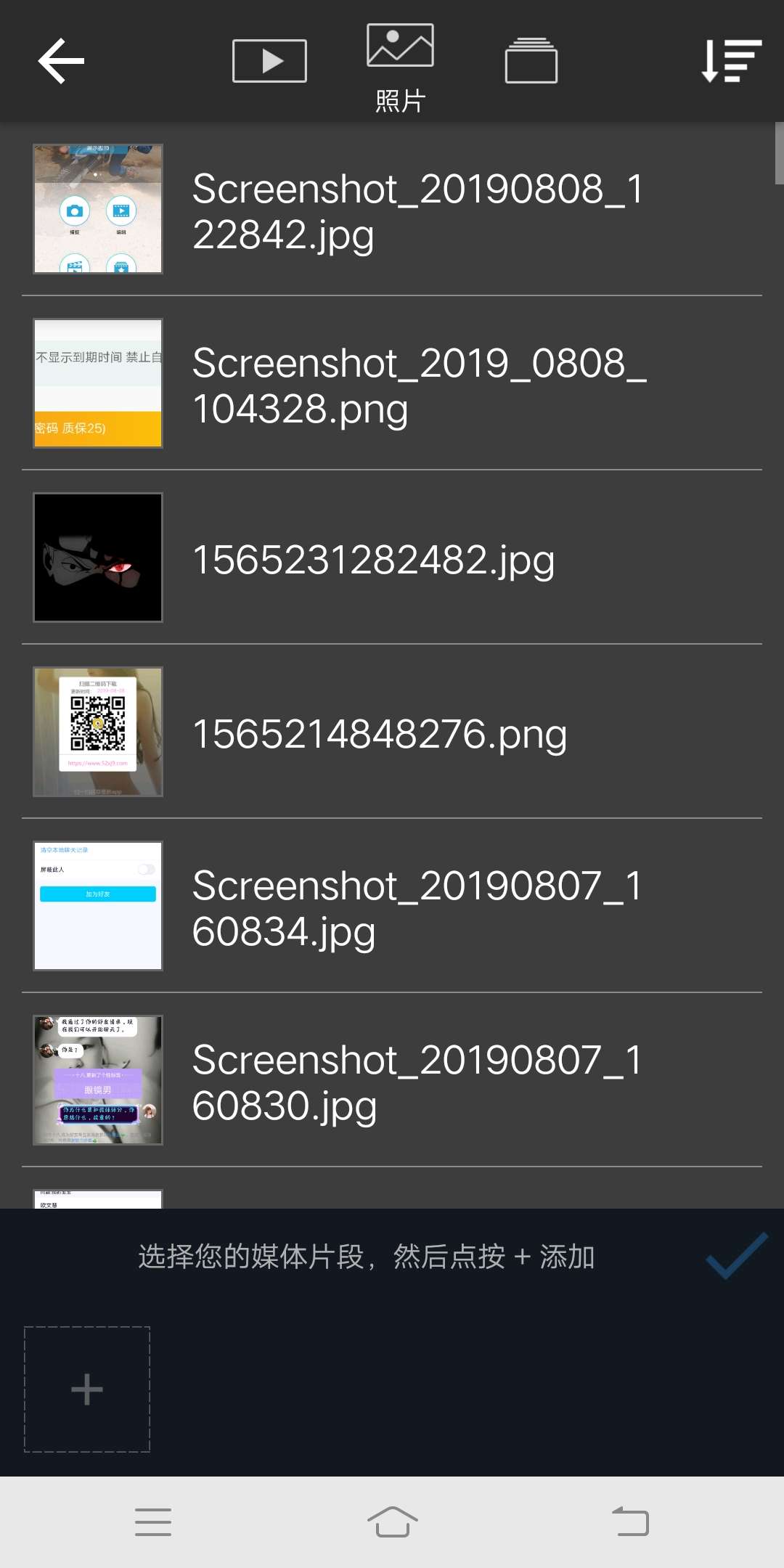 【分享】威力酷剪V3.1.5_商品剪辑_修复专业版