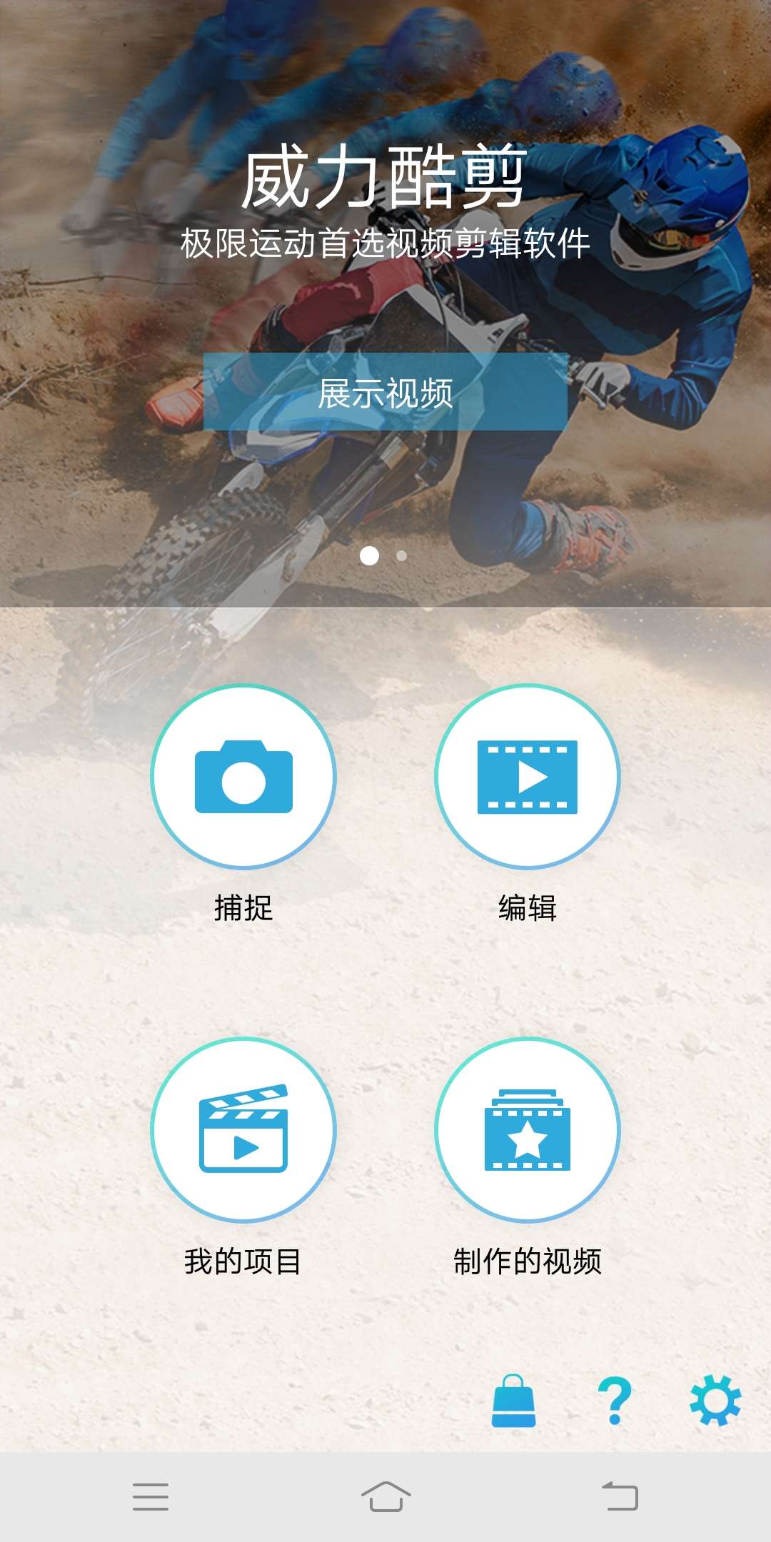 【分享】威力酷剪V3.1.5_商品剪辑_修复专业版