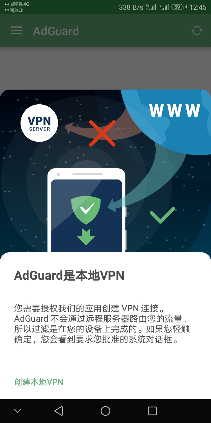 【资源分享】AdGuard_v3.2.119破解版 屏蔽一切广告~不吹牛