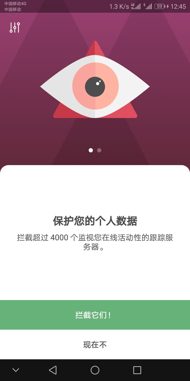 【资源分享】AdGuard_v3.2.119破解版 屏蔽一切广告~不吹牛