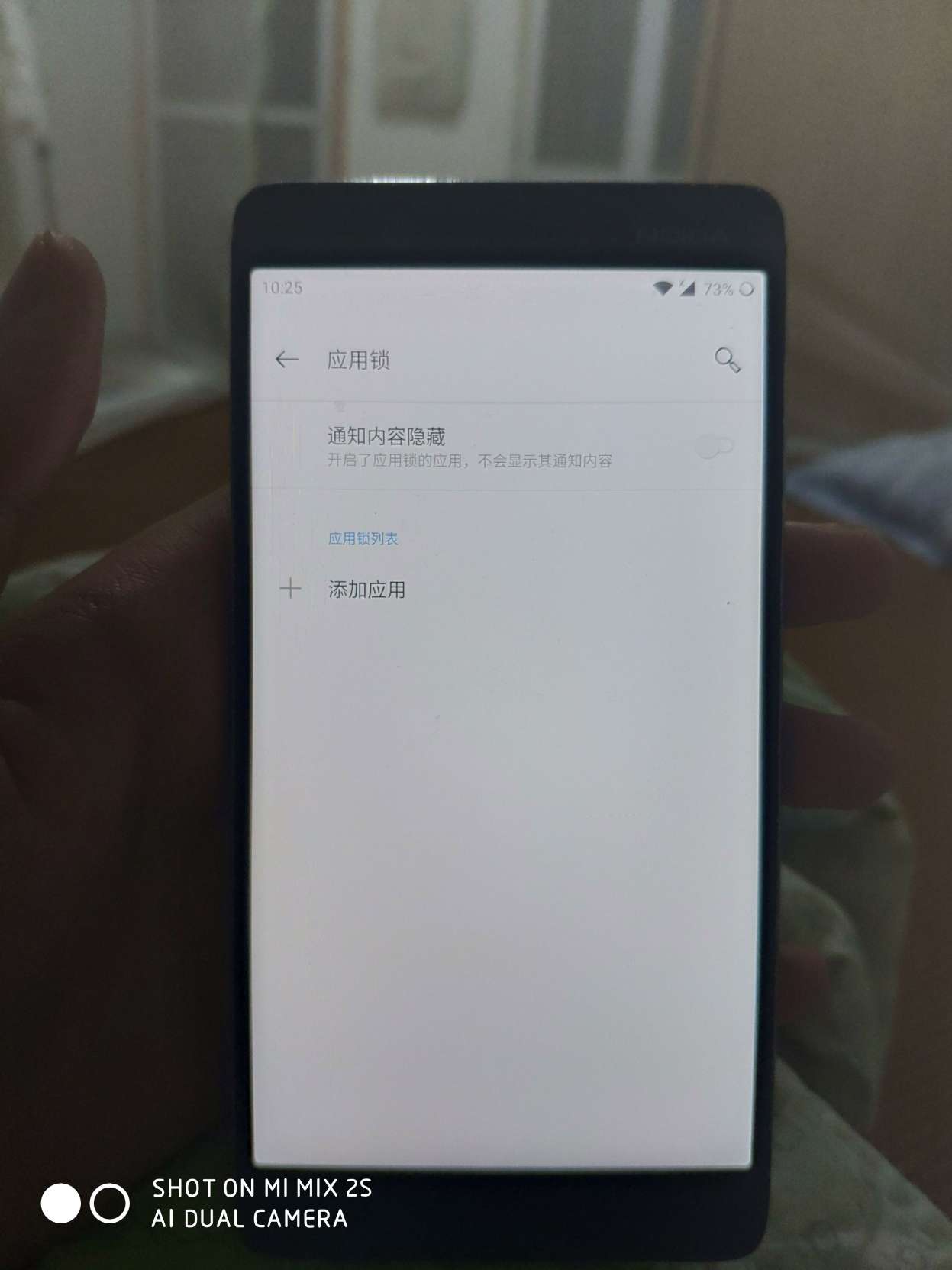 【小白教程】诺基亚刷入氢os教程（仅支持gsi机型）