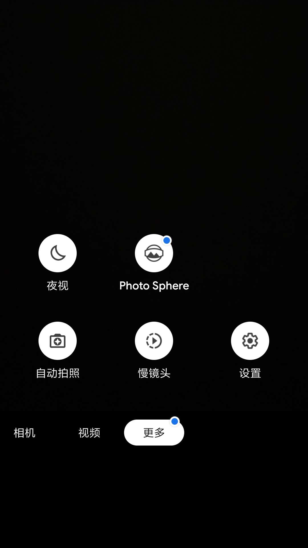 【教程】只需一个软件就能用上谷歌相机