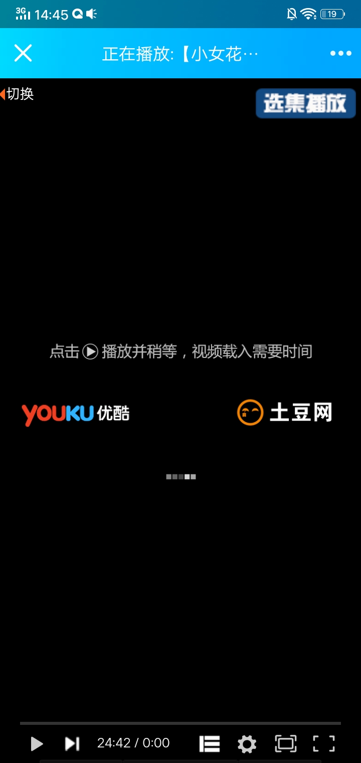 【教程】个人解析网站搭建教程