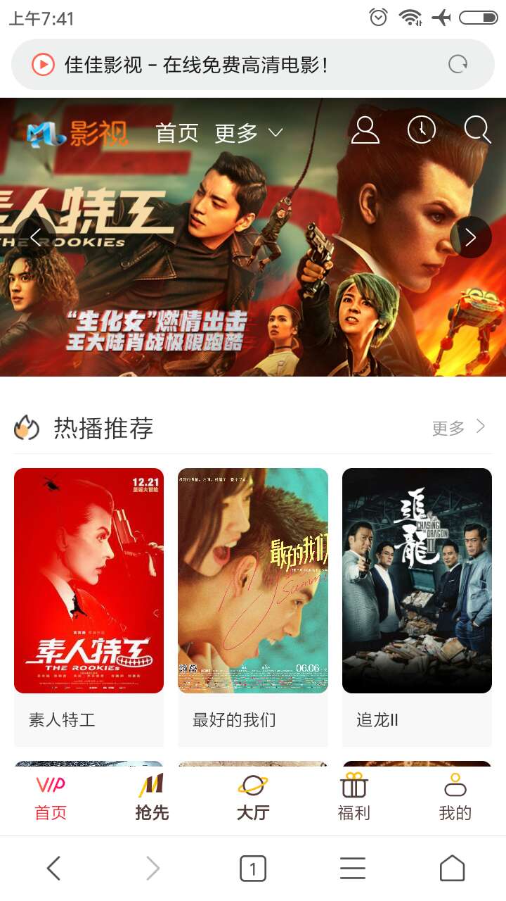 免费搭建影视网站（已恢复）