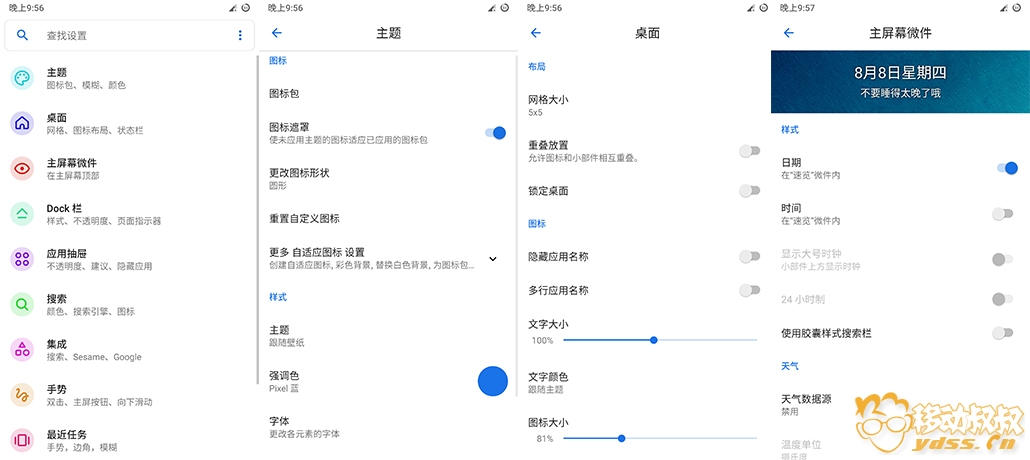 红米note7