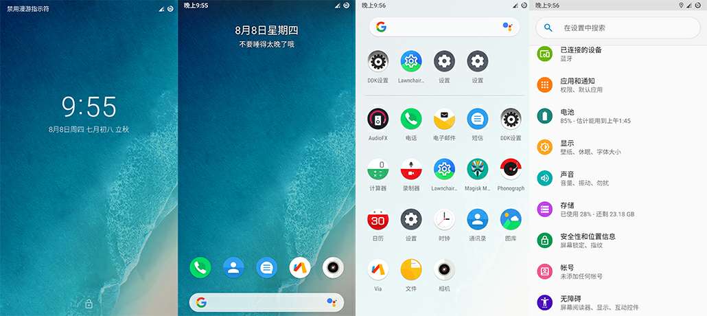 红米note7