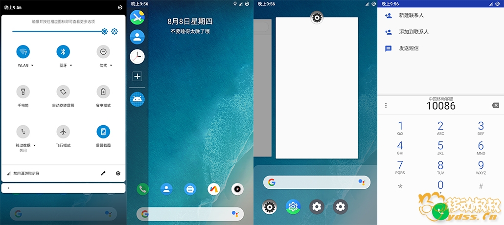红米note7