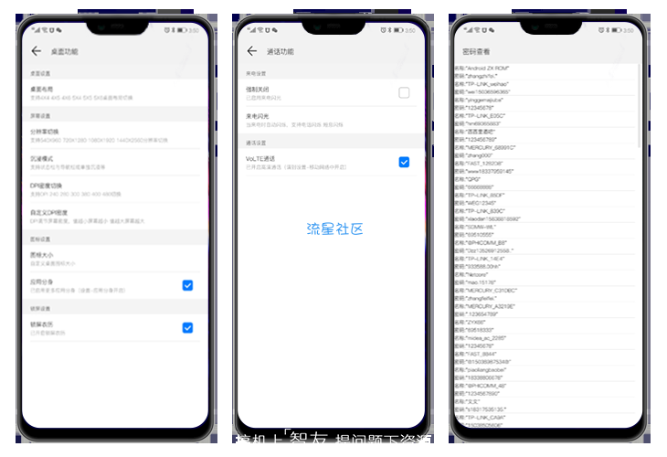 华为Mate20 X EMUI9.X

rom