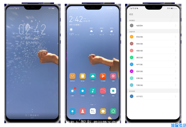 华为Mate20 X EMUI9.X

rom