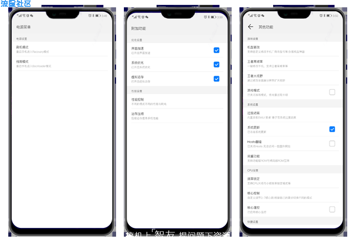 华为Mate20 X EMUI9.X

rom