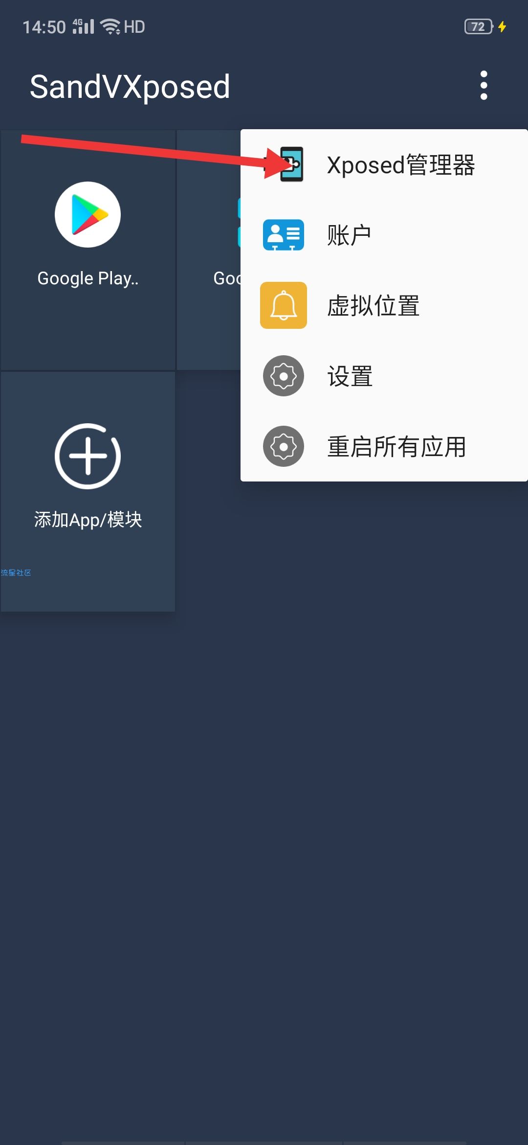 【教程】iPhone  11 装逼的最好工具