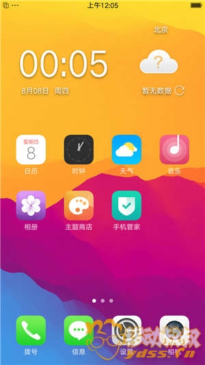 OPPO A59