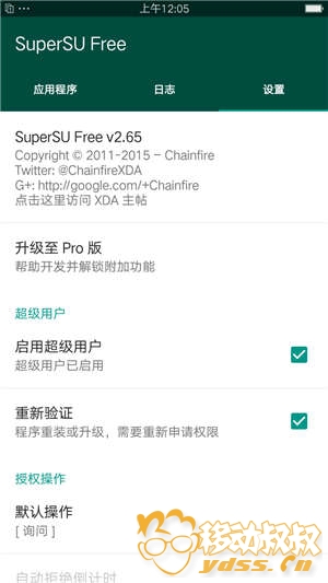 OPPO R9全网通