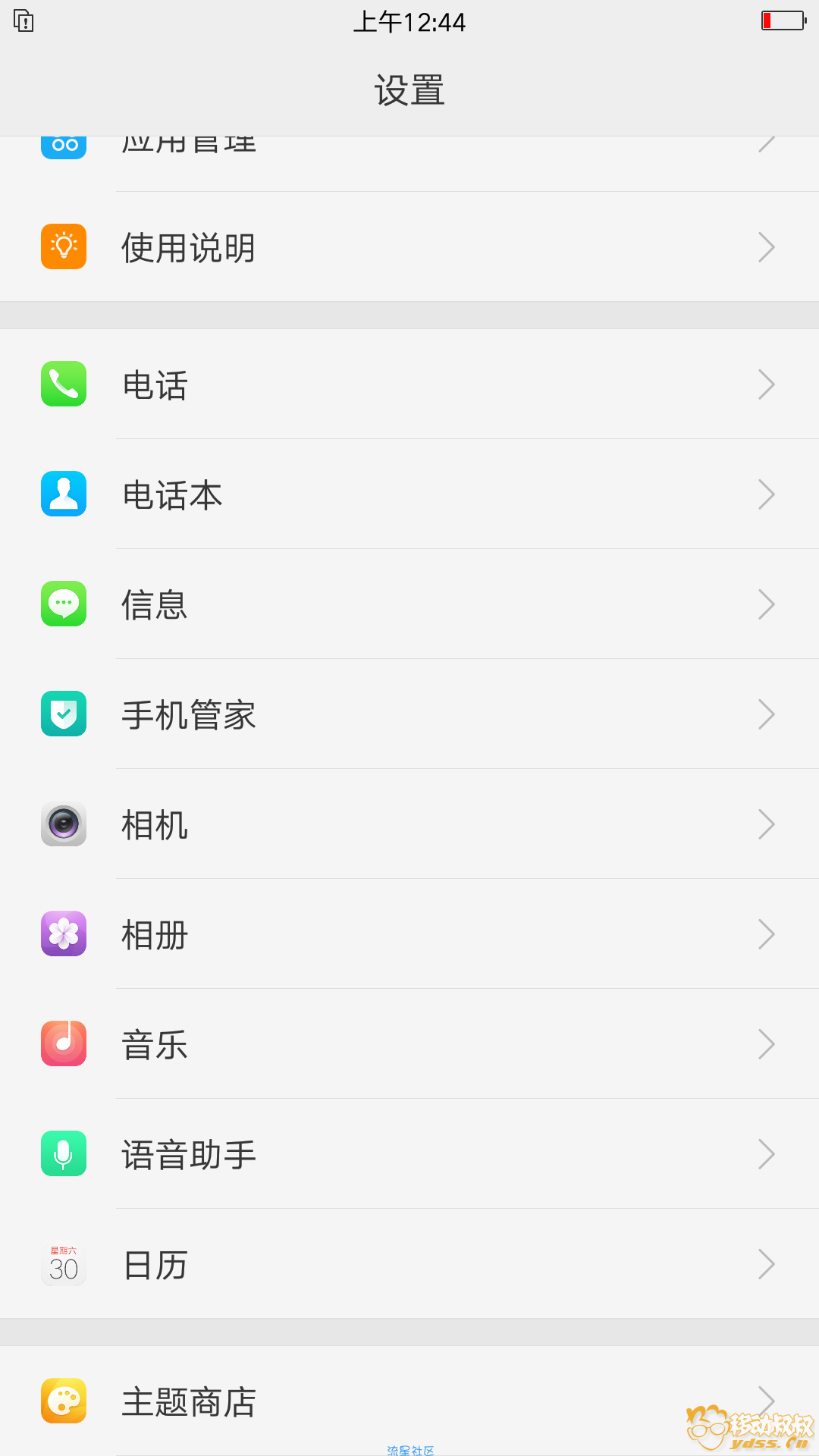 OPPO R9SPlus