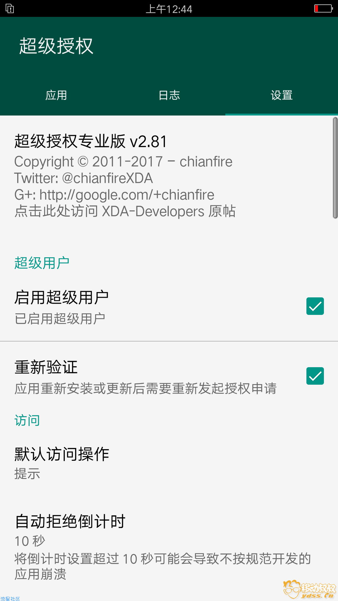 OPPO R9St+R9SKt