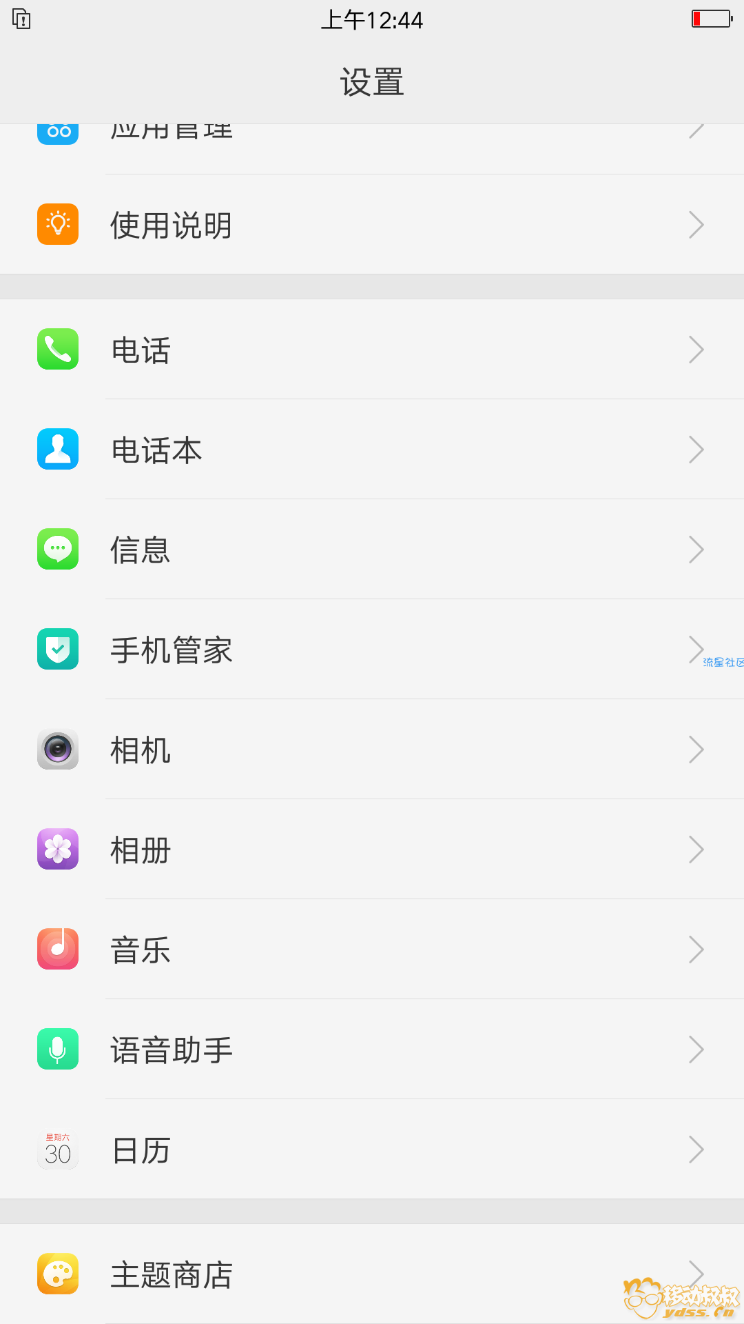 OPPO R9St+R9SKt