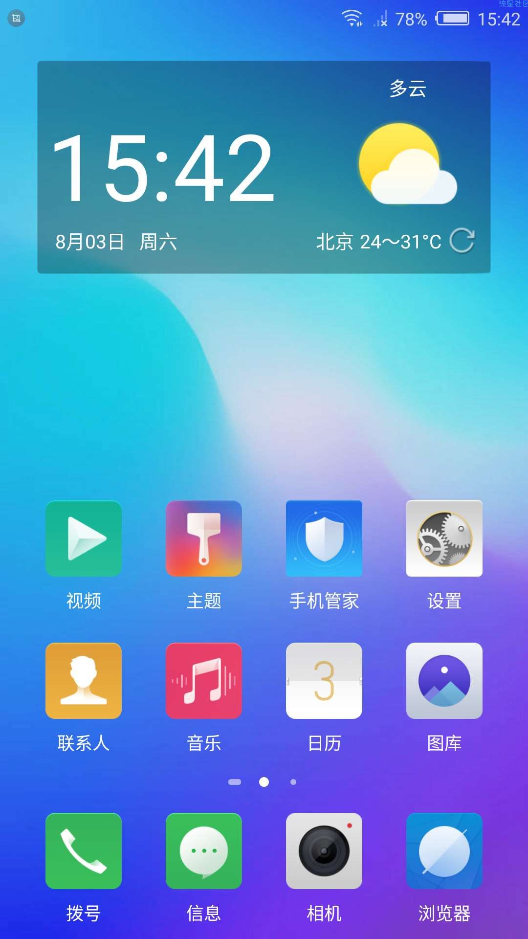 努比亚