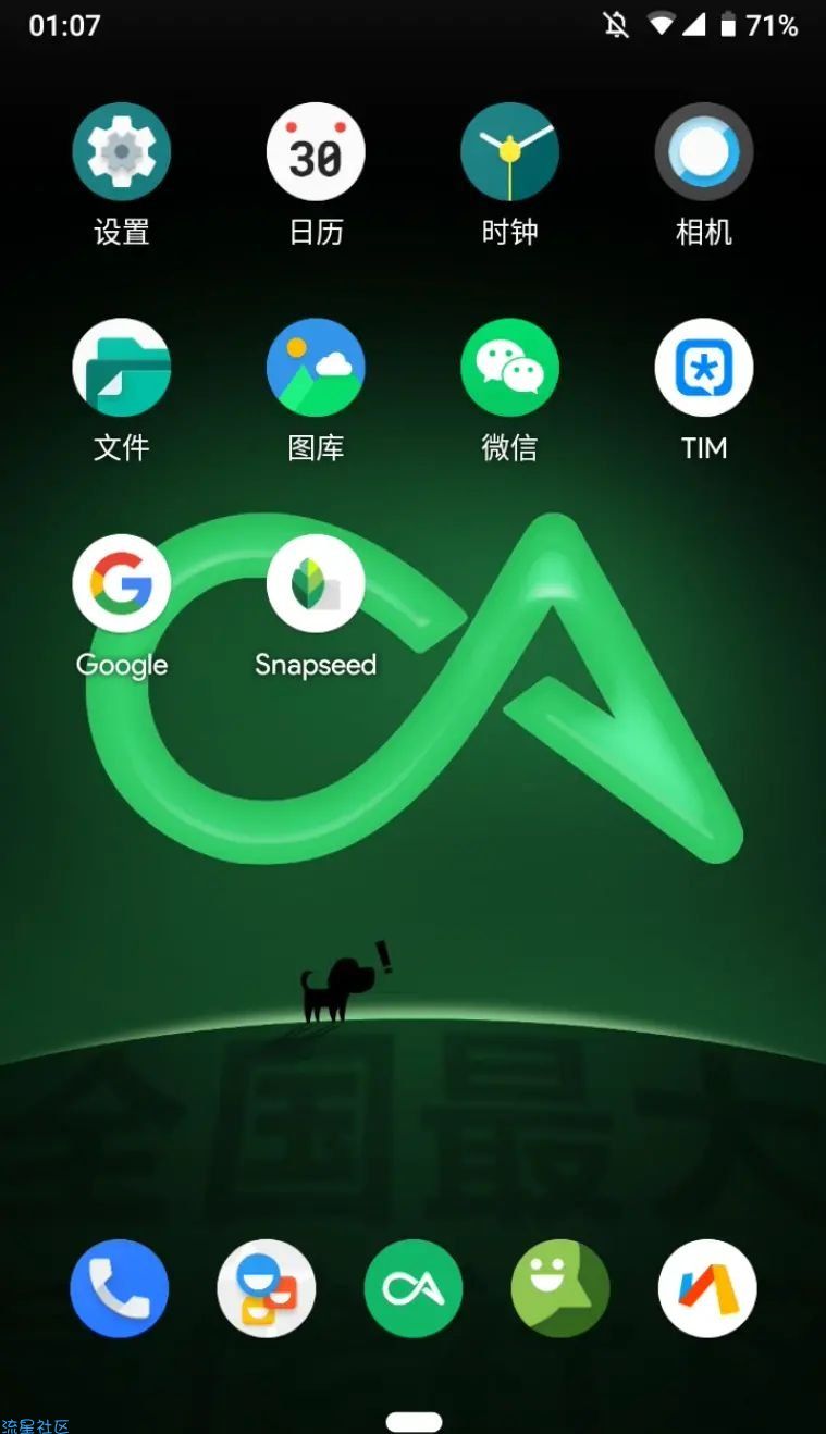 【ROM】 LineageOS 16.0二改优化版第一版