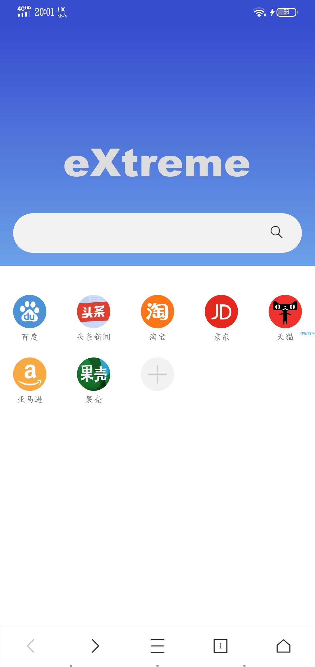 【分享】X游览器（v3.1.6）极简，轻便 干净，绿色，安全