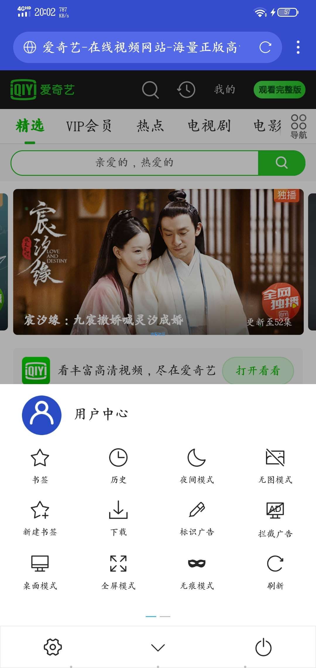 【分享】X游览器（v3.1.6）极简，轻便 干净，绿色，安全