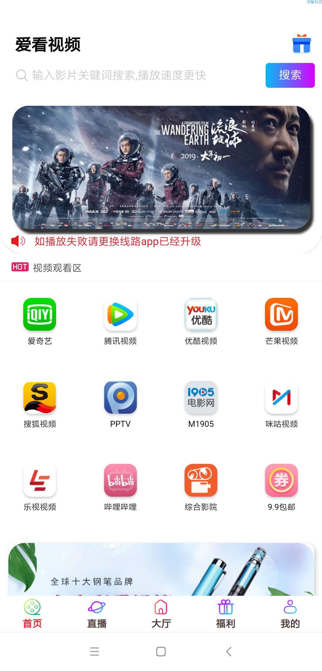 360影视双端V3千月影视源码