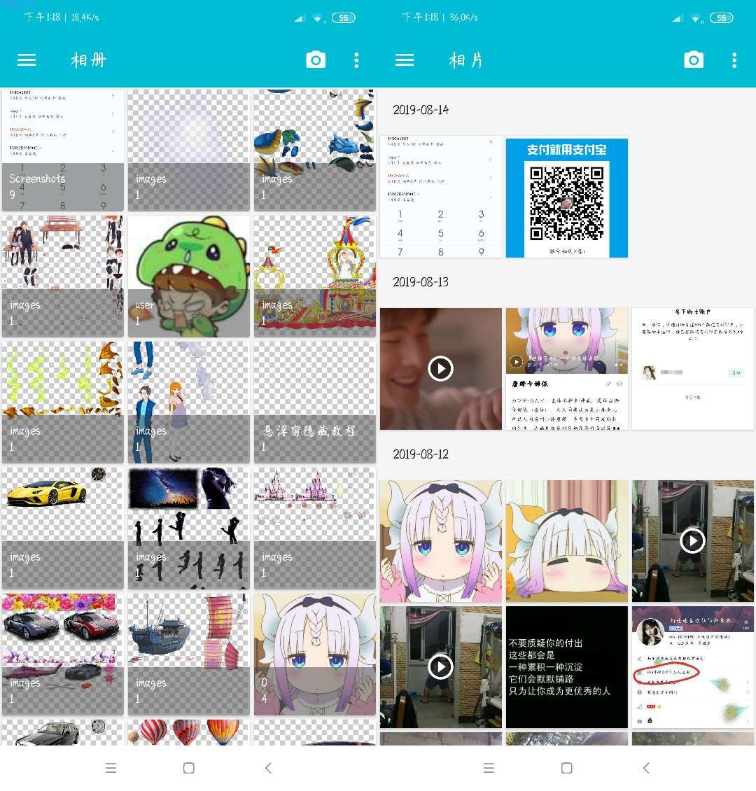 【分享】果仁相册    轻量的相册管理工具
